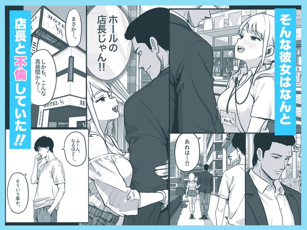 アイドル店員れいなちゃんをオナホにした話【ししまる】 画像3