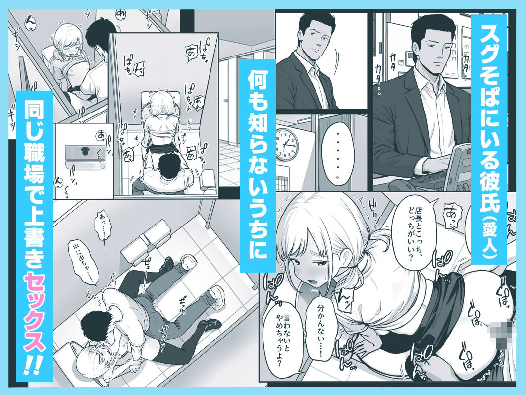 アイドル店員れいなちゃんをオナホにした話【ししまる】 画像9