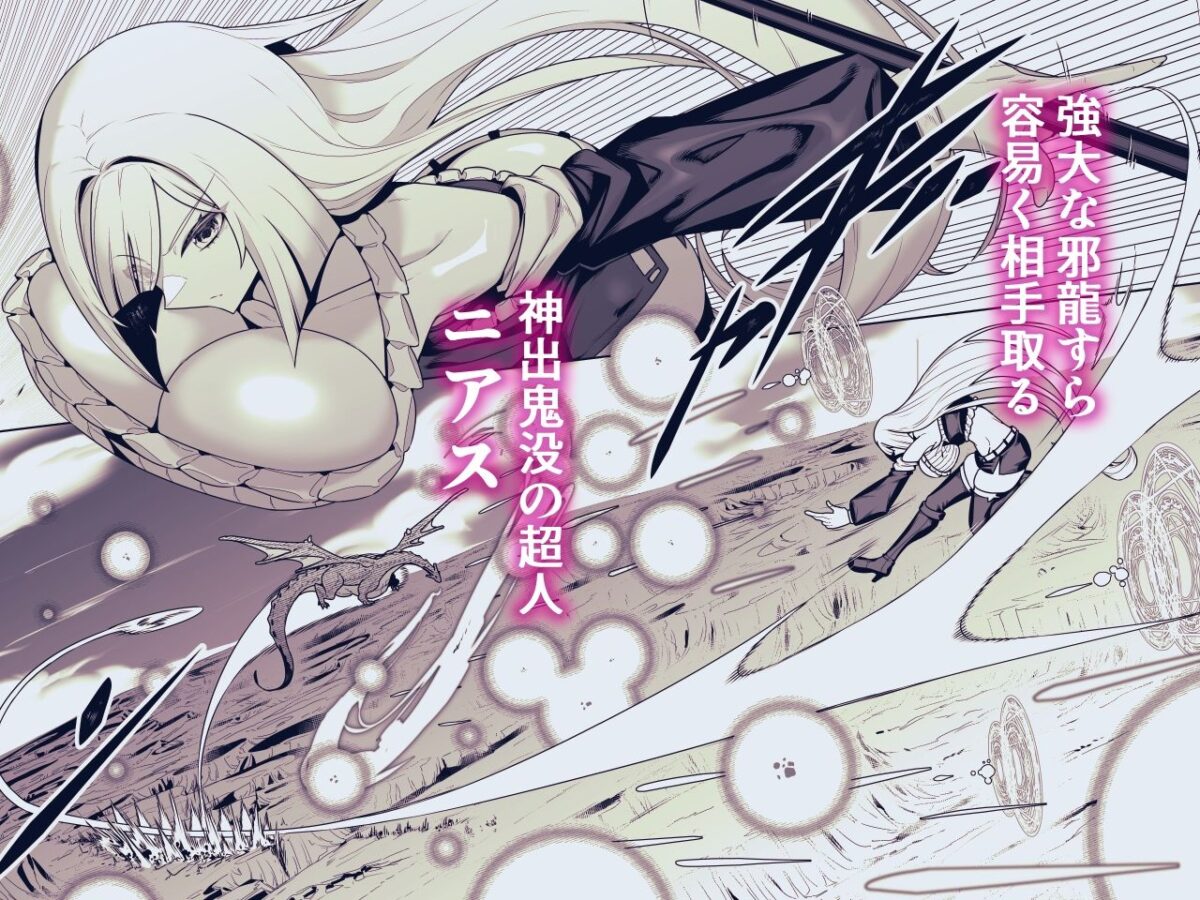 死神の一番弱い日。 〜弱体化して超敏感な銀髪娘となし崩しSEX〜【蒼穹天狗】 画像2