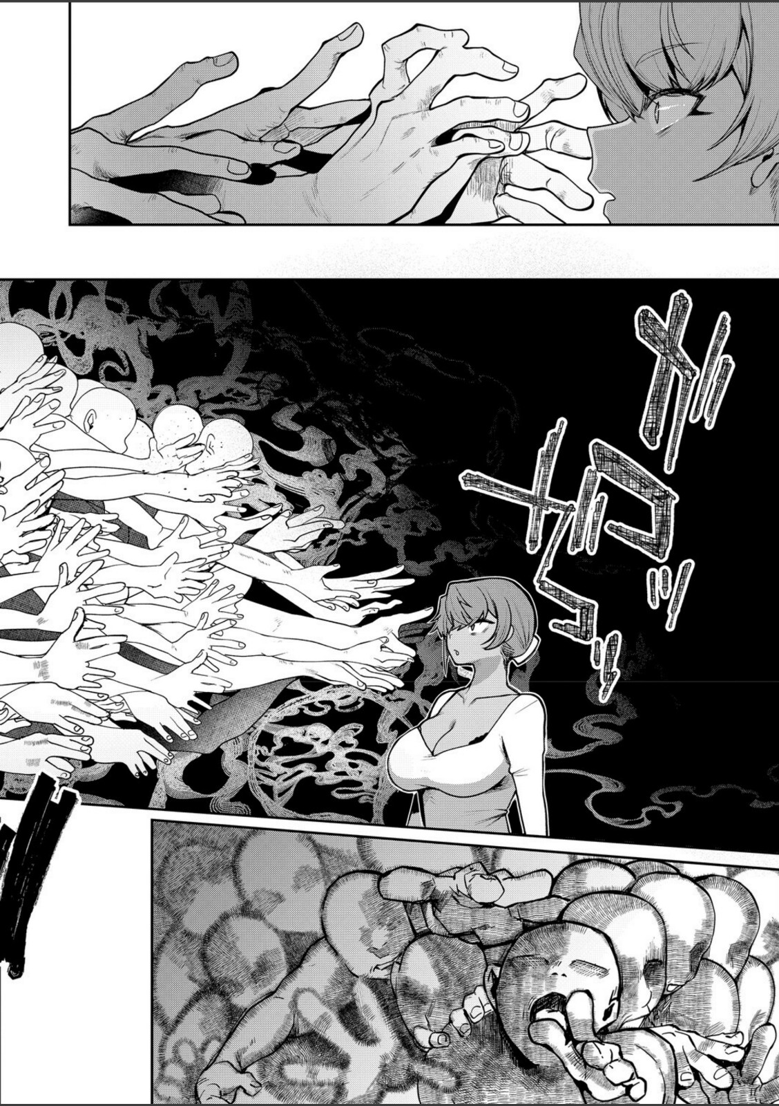 男幽VHSの怪【久我繭莉】 画像6