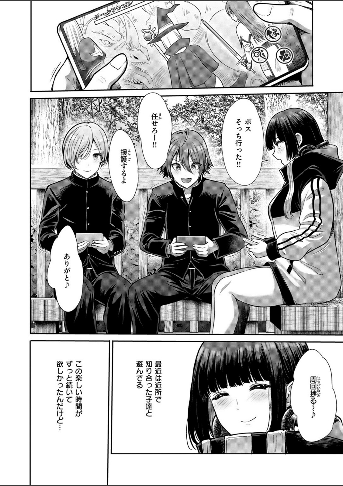 マルチプレイ【武将武】 画像3