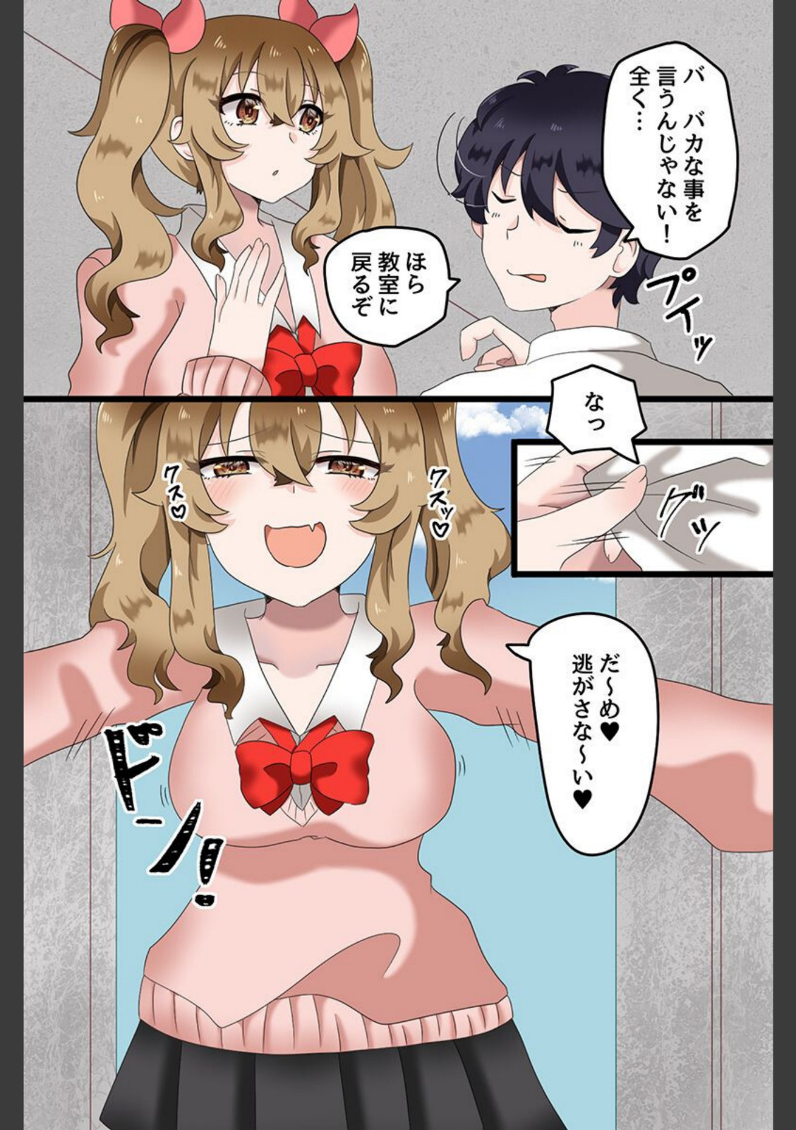 快楽堕ちする女たち〜ビッチギャル 巨乳レイヤー 清楚な彼女〜【蓮丞紫苑】 画像3