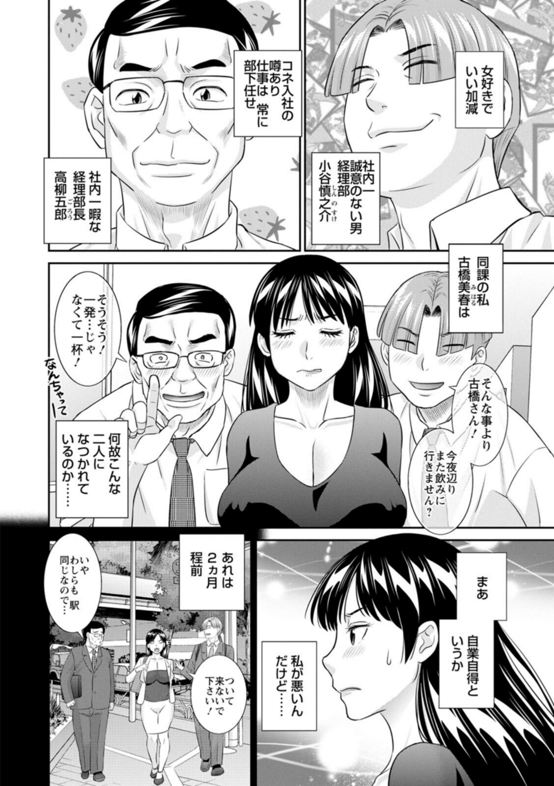 OL様バラエティ【かわもりみさき】 画像6