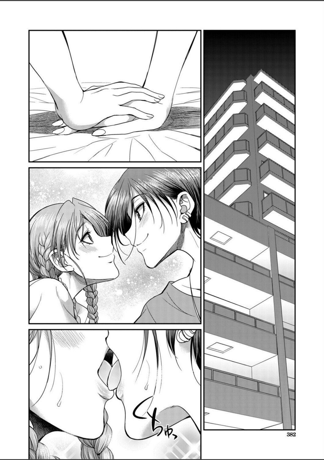 あなたの街のレンタルチ●ポ (月下カグヤ)【月下カグヤ】 画像4
