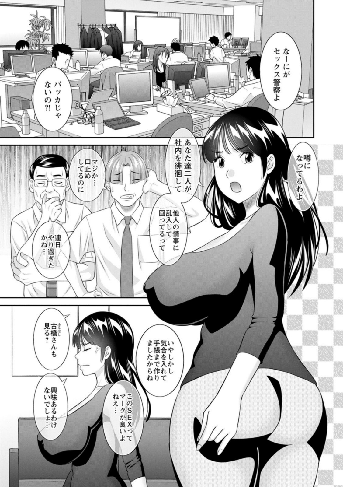 OL様バラエティ【かわもりみさき】 画像5