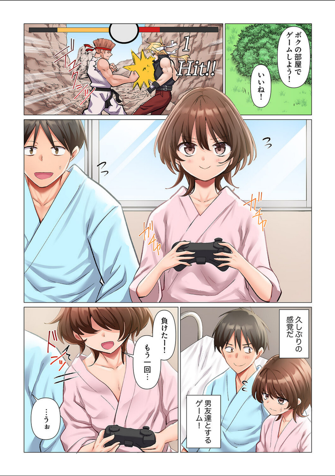 強精入院〜退院するまで100人のナースに射精管理されてます〜10【七草天音】 画像4