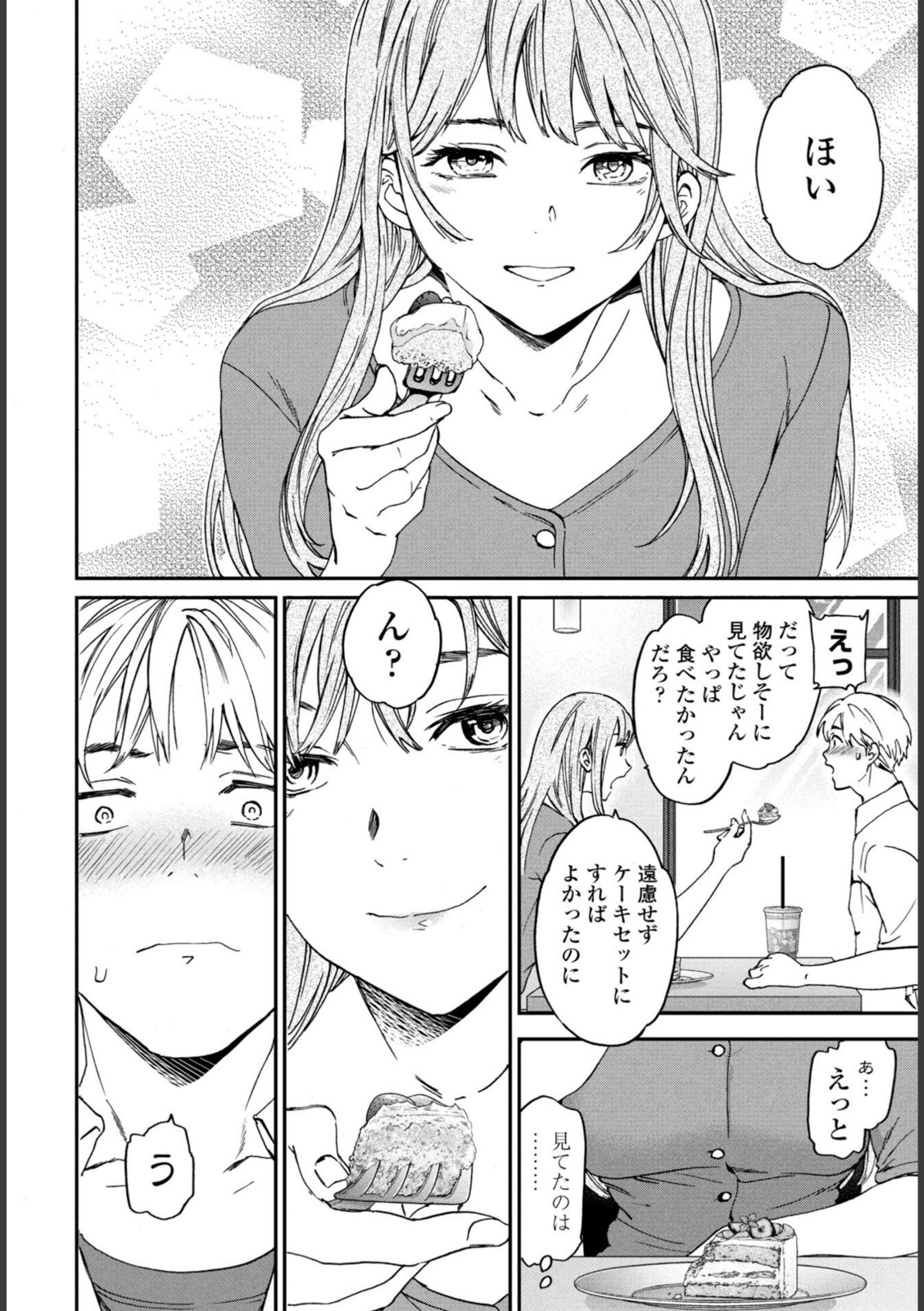 刺激強めっ！【Cuvie】 画像4