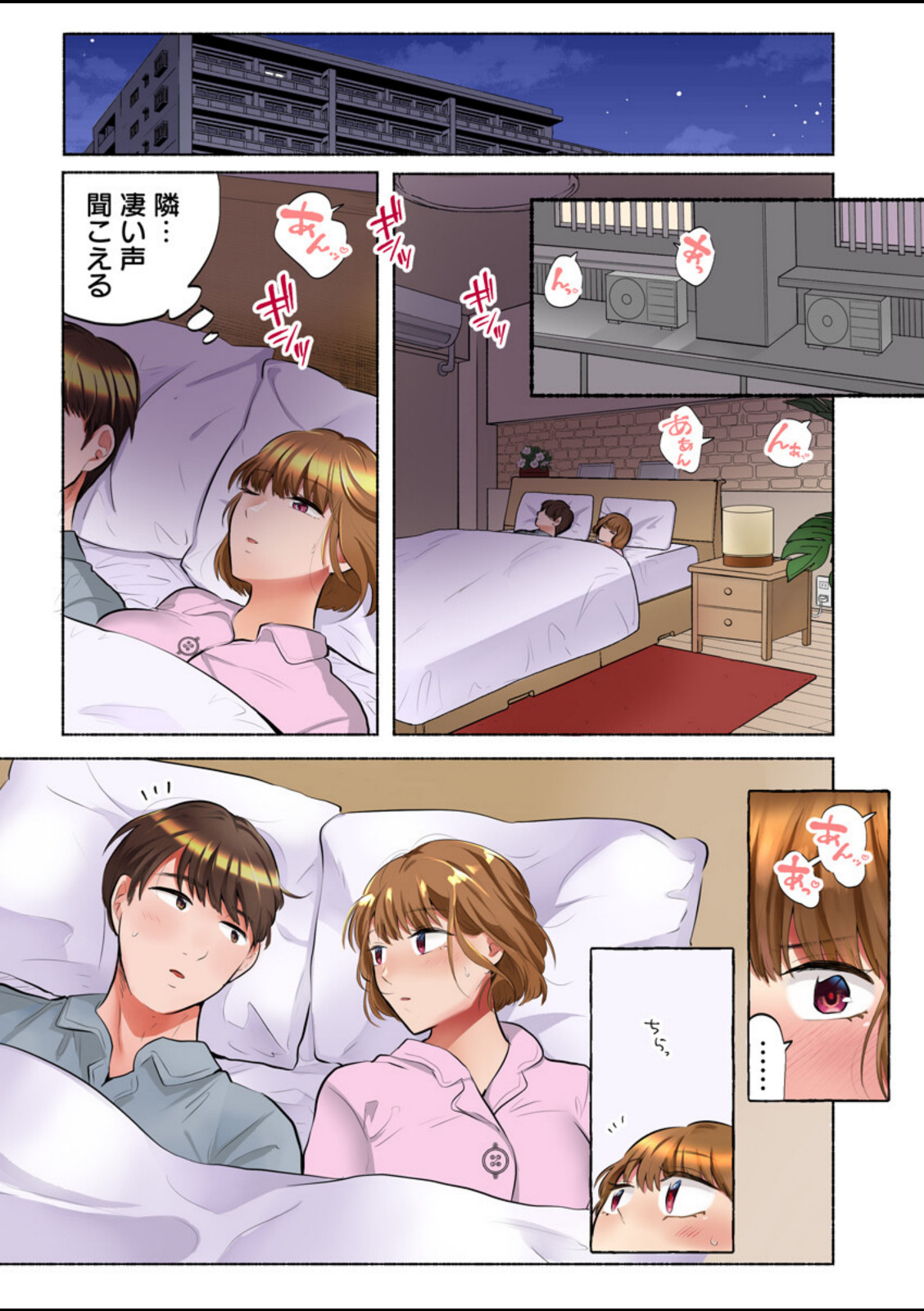 ドSな隣人元カレに再開発されて【フルカラー電子単行本版/限定特典付き】【R18版】 1巻【伊香ほたる】 画像1