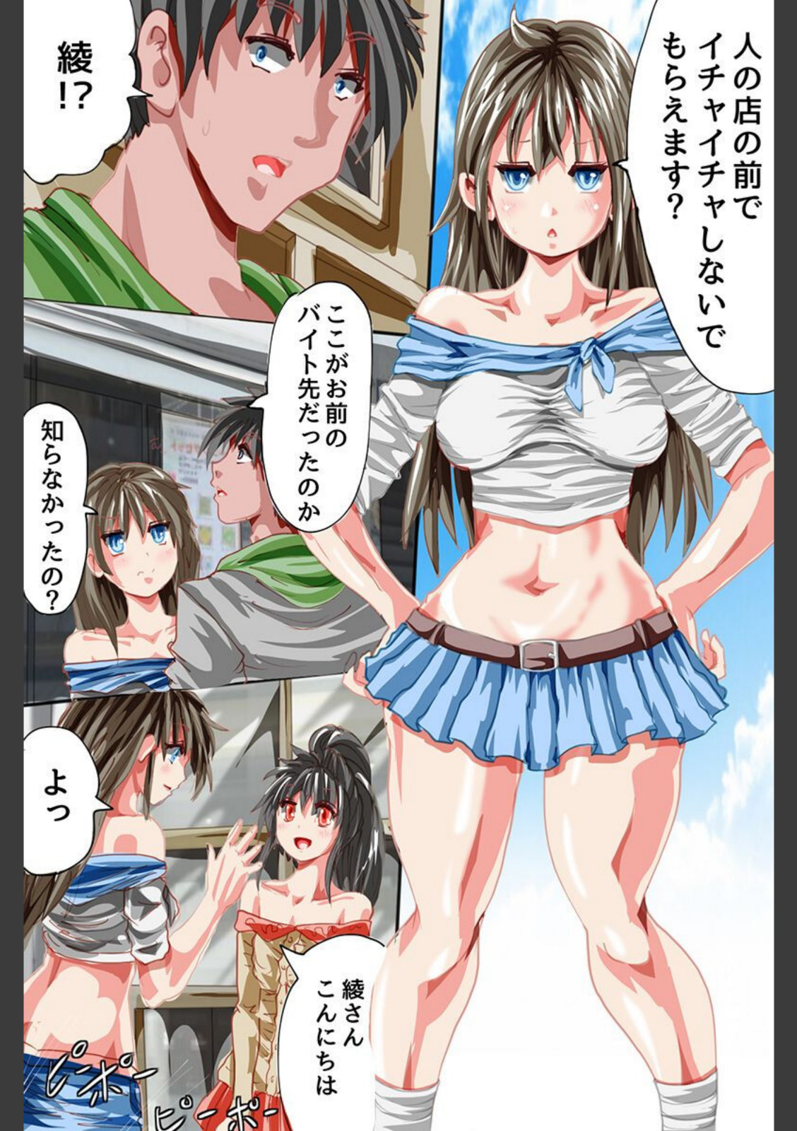 感染した女たち〜パンデミックの街で触手に穢されていく!!〜(フルカラーコミック)【那々月幽堕】 画像5