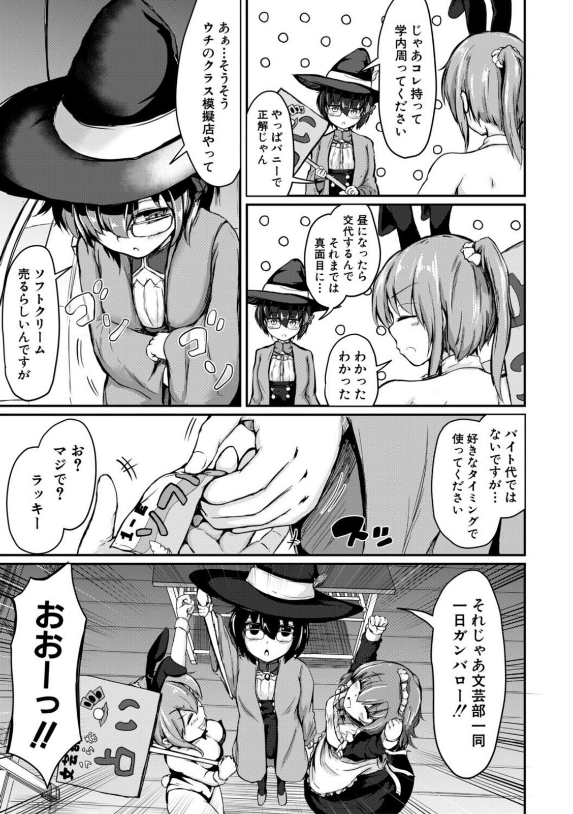 お姉ちゃんは弟が好き 姉弟交尾記録【白蜜モチ】 画像5