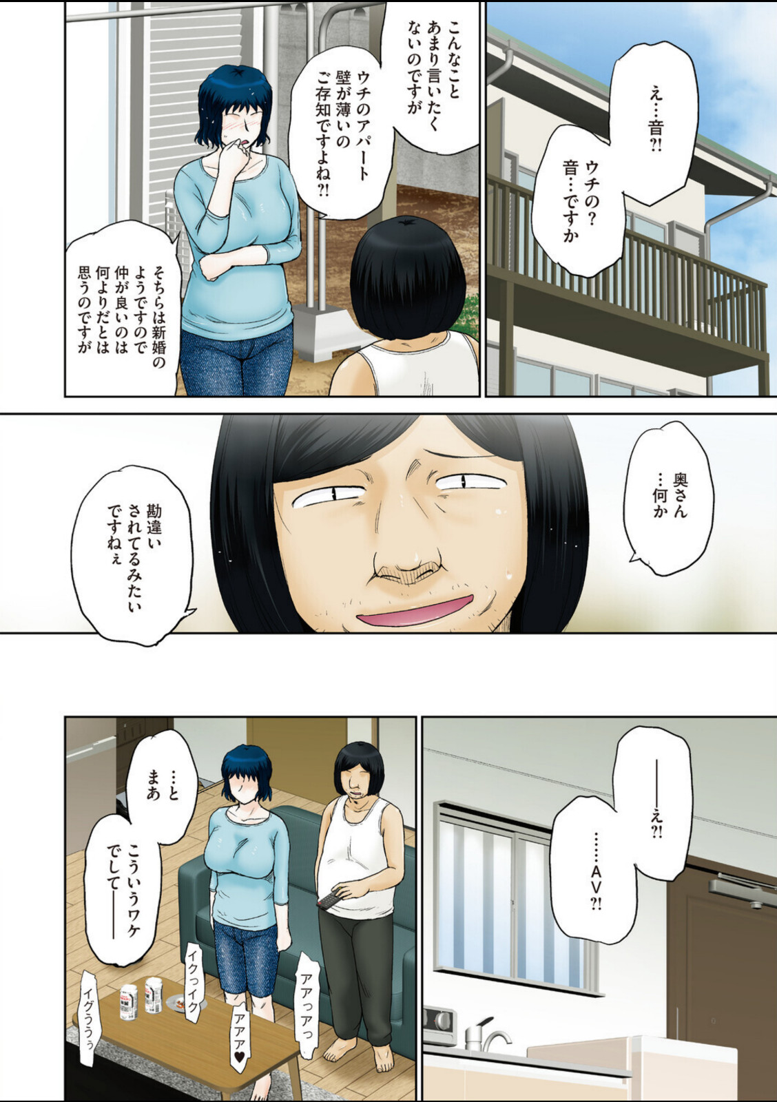 釣り。【月野定規】 画像4