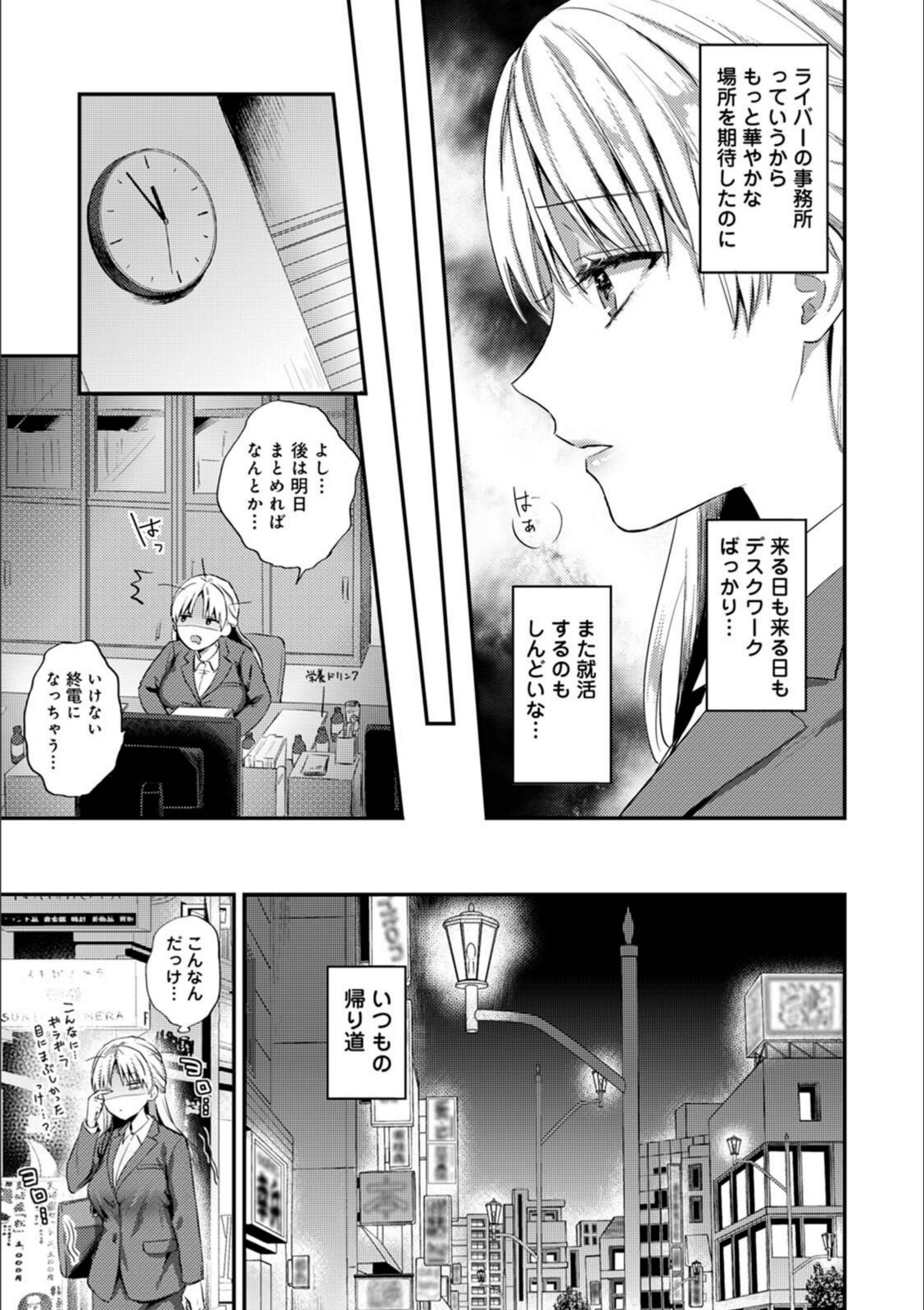 世話焼き淫魔に満たされたい〜とろけるセックス三食付き〜【粉織】 画像3