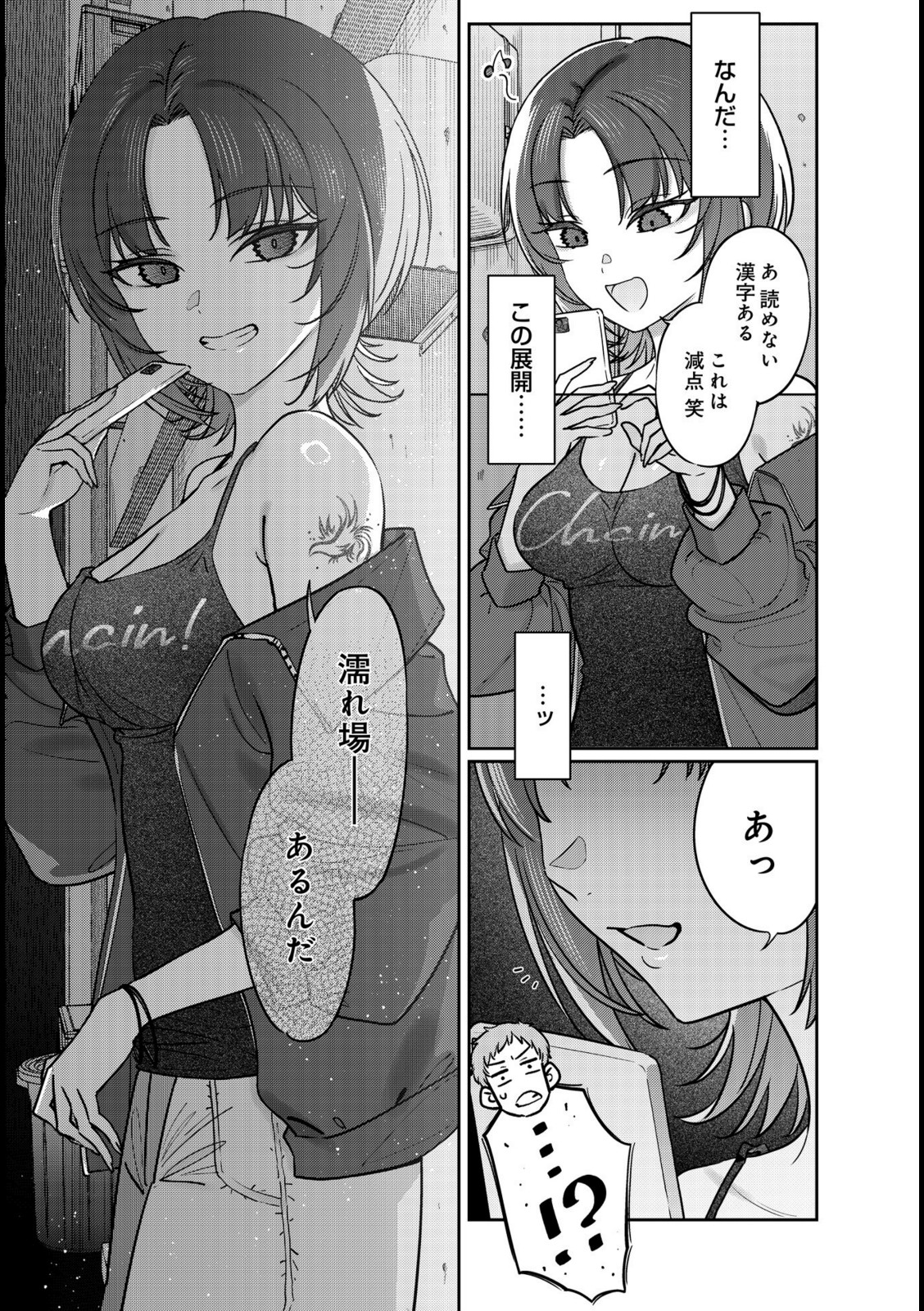 路地裏、ふたり。【7zu7】 画像5