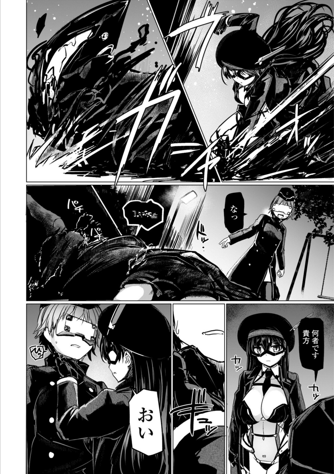 科学闘姫シルバーライナSG【デジタル版SP特装版】【時浜次郎】 画像4
