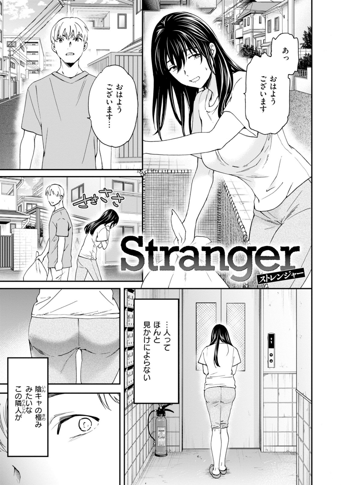 Bitter Addiction【Cuvie】 画像1