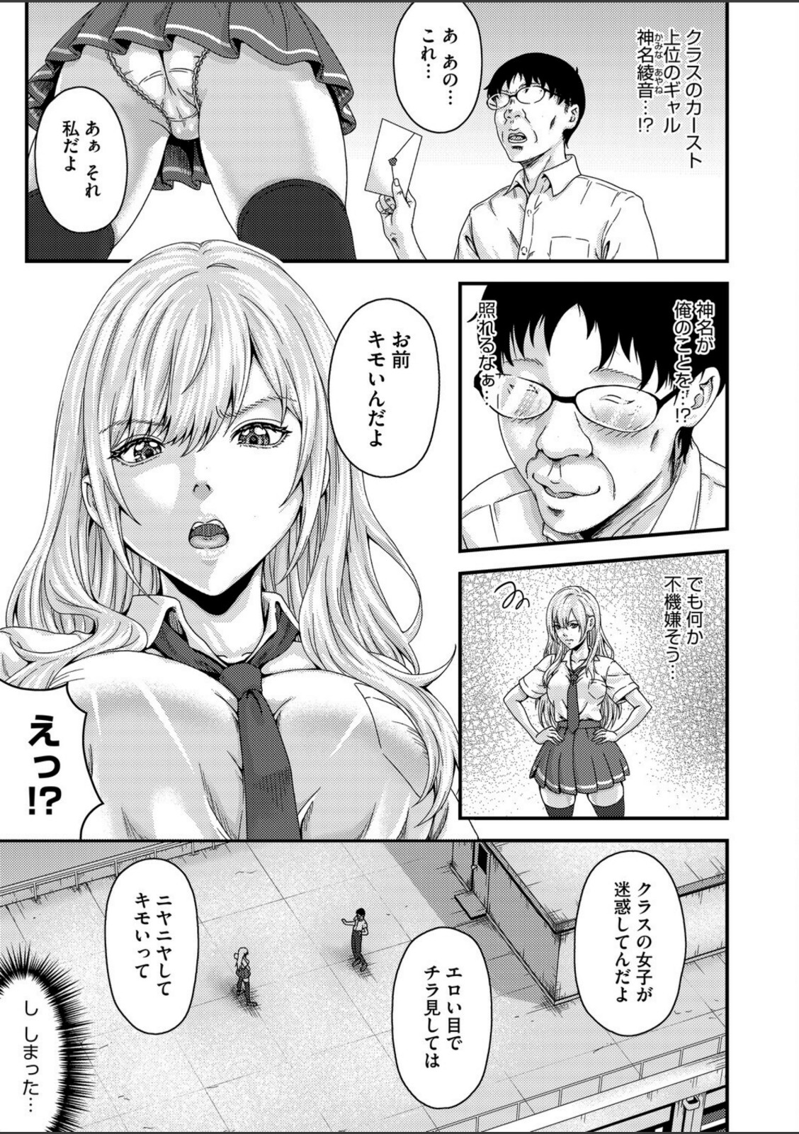 FULL COURSE【弐藤にと】 画像3