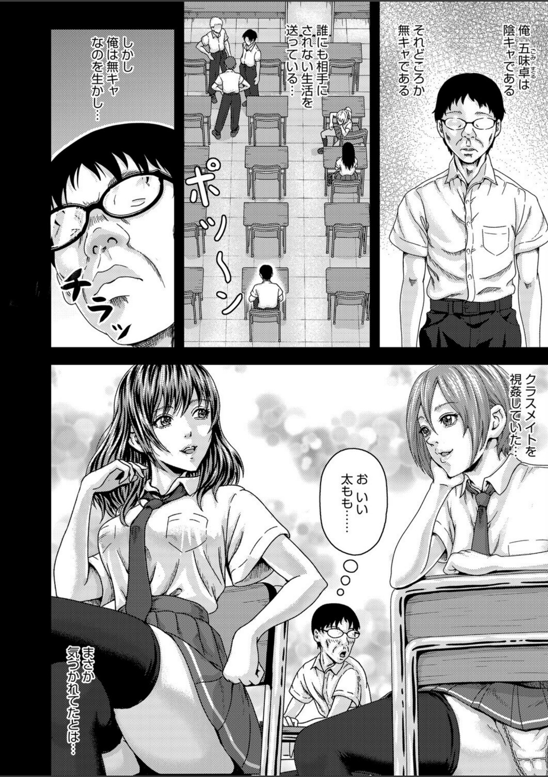 FULL COURSE【弐藤にと】 画像4