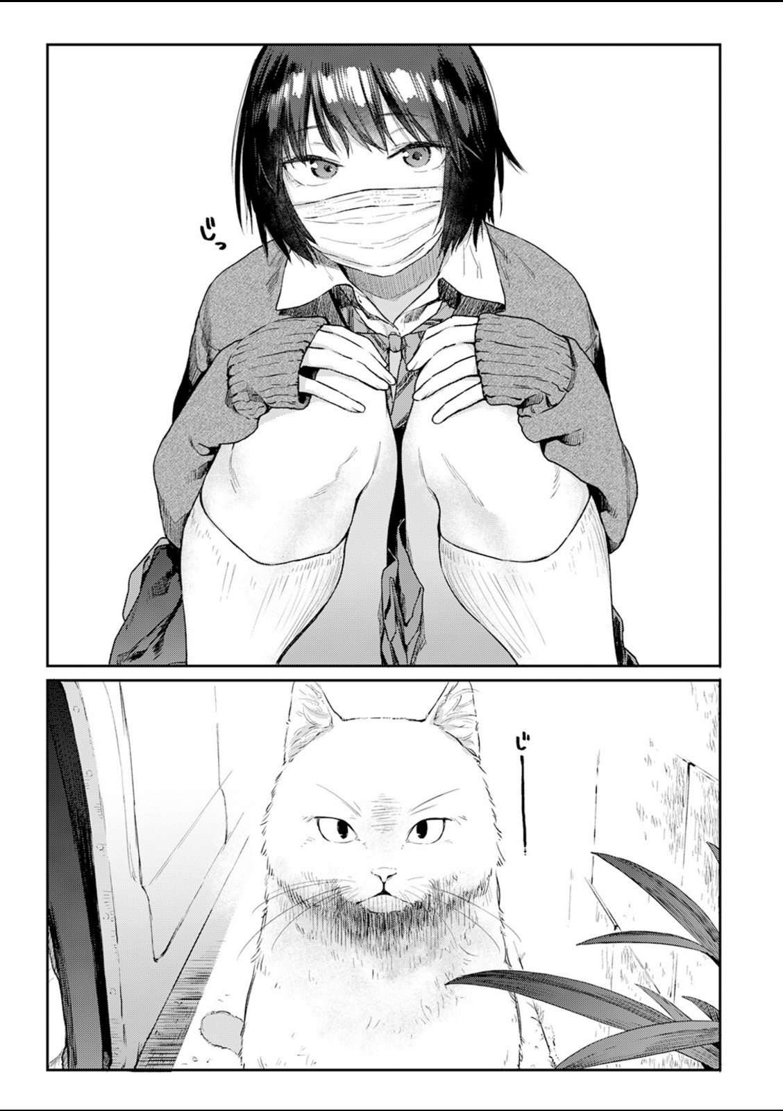 Room022【えーすけ】 画像2