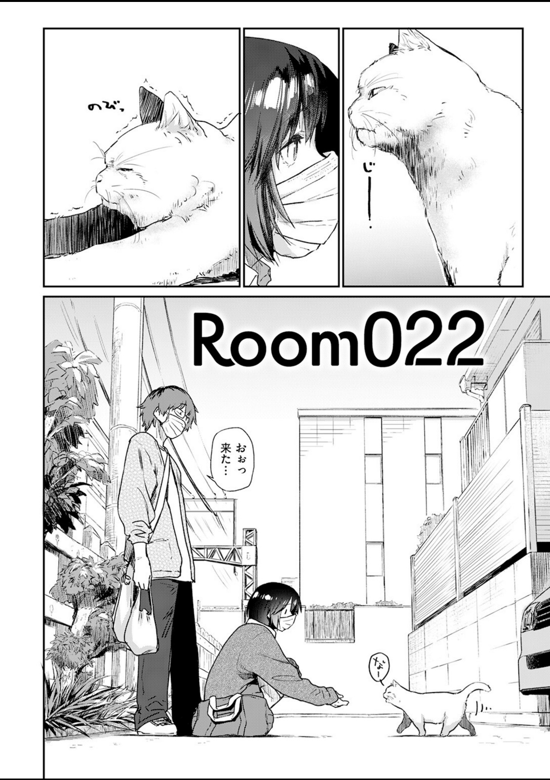 Room022【えーすけ】 画像3