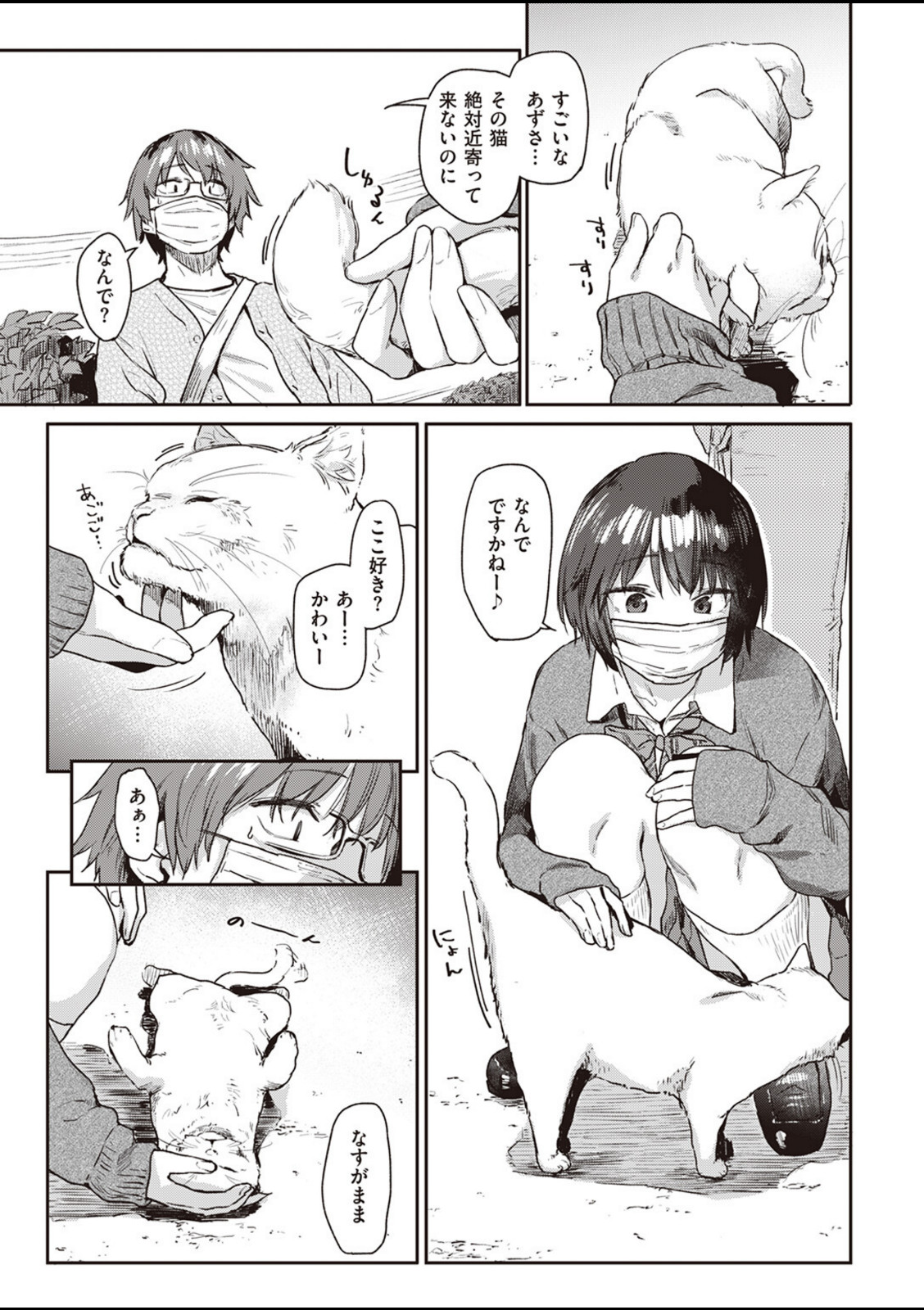Room022【えーすけ】 画像4
