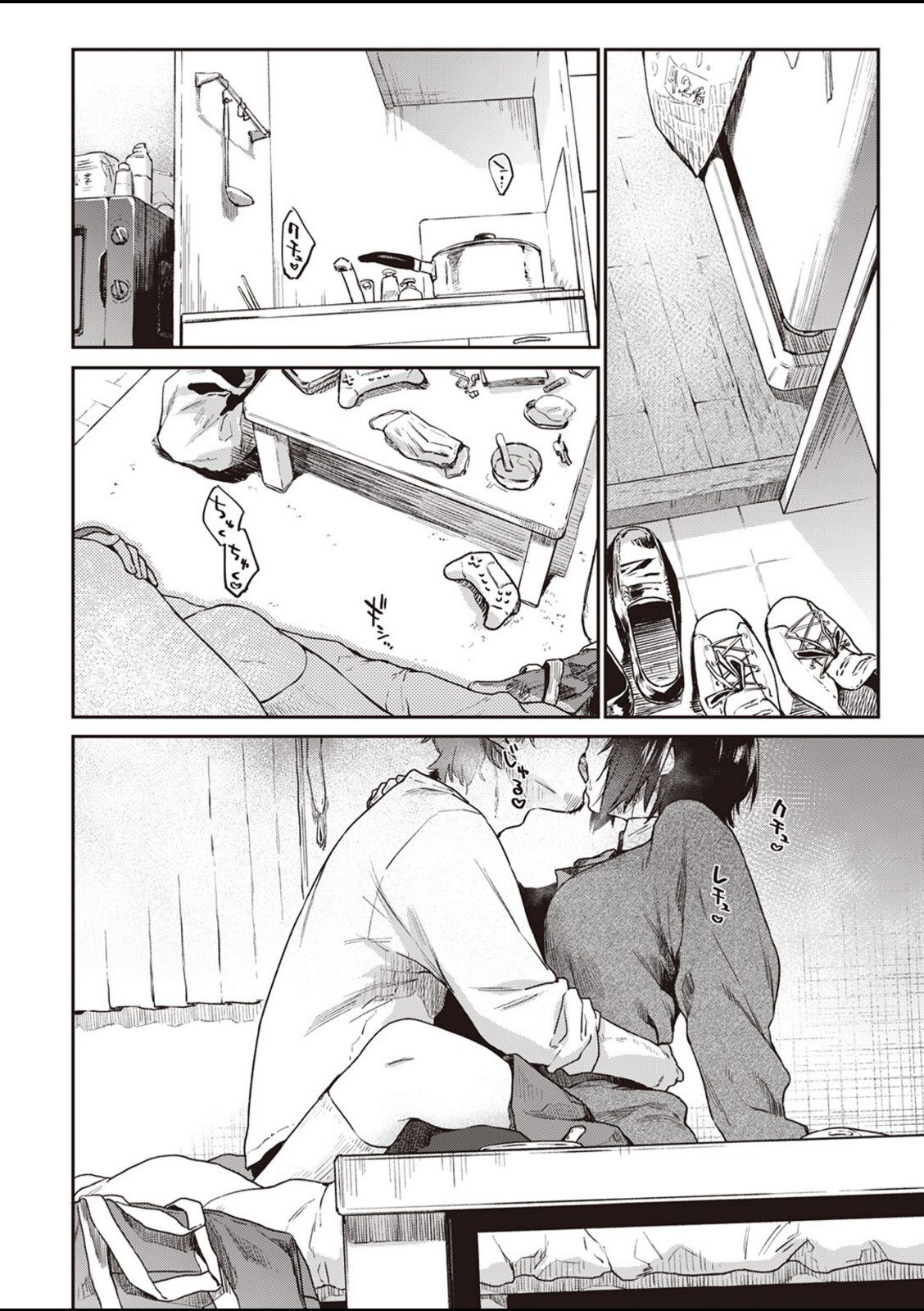 Room022【えーすけ】 画像7