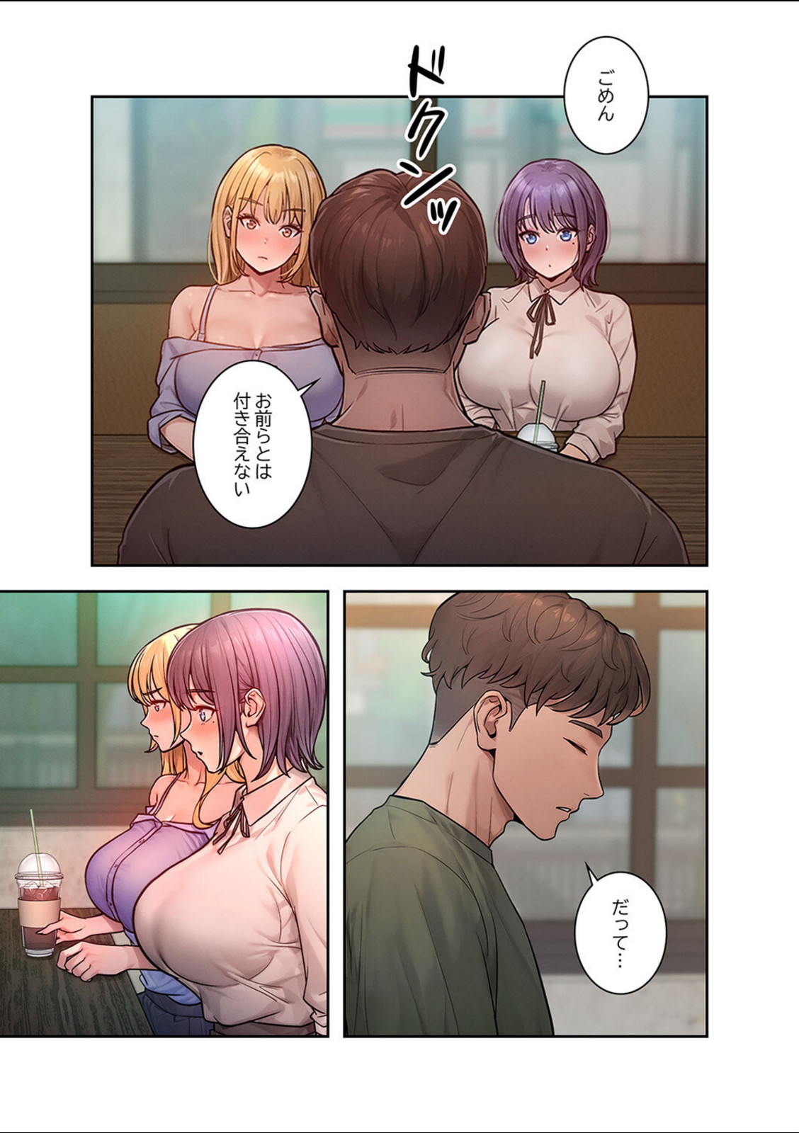 Mr.ミセスキラー【FANZA特装版】【FANZA限定特典イラスト付き】【Haetppi】 画像4