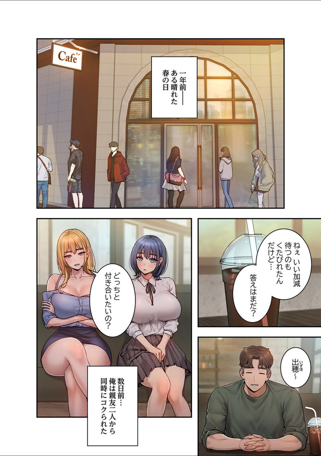 Mr.ミセスキラー【FANZA特装版】【FANZA限定特典イラスト付き】【Haetppi】 画像1