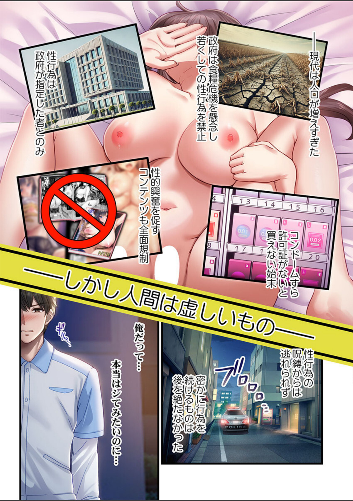 子作り専用のメス、無料配布中。〜トロトロで今すぐ使えますよ？〜【FANZA先行】1【CORTO】 画像4