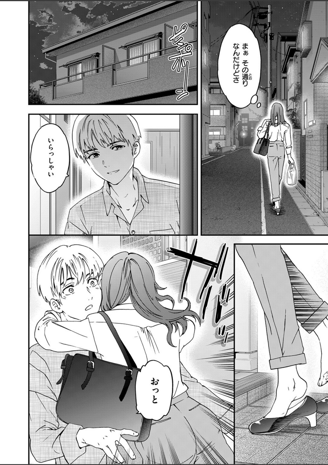 コンビニ【Cuvie】 画像3