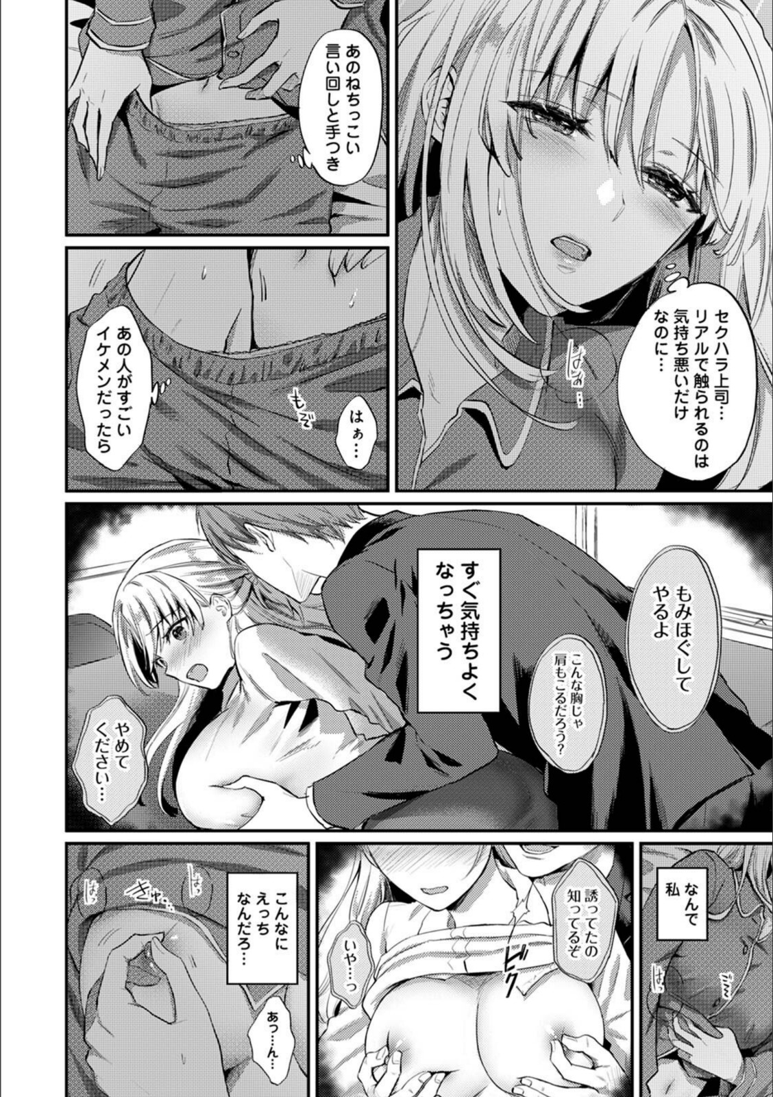 世話焼き淫魔に満たされたい〜とろけるセックス三食付き〜【粉織】 画像6