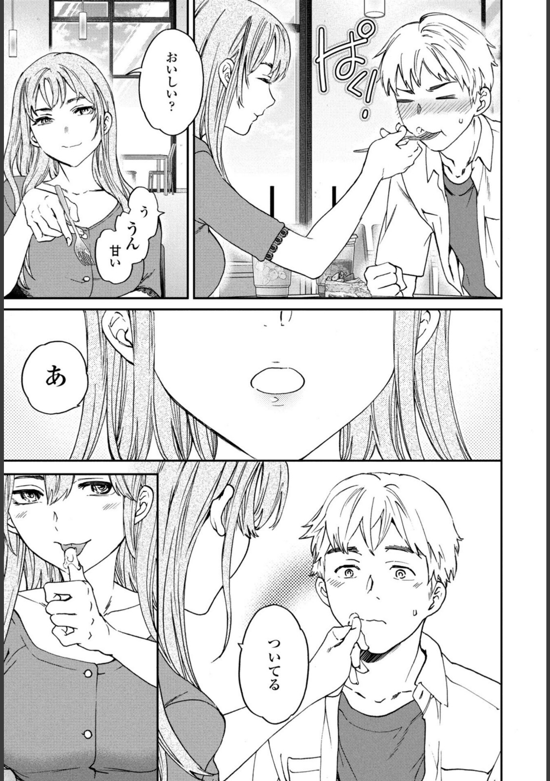 刺激強めっ！【Cuvie】 画像5