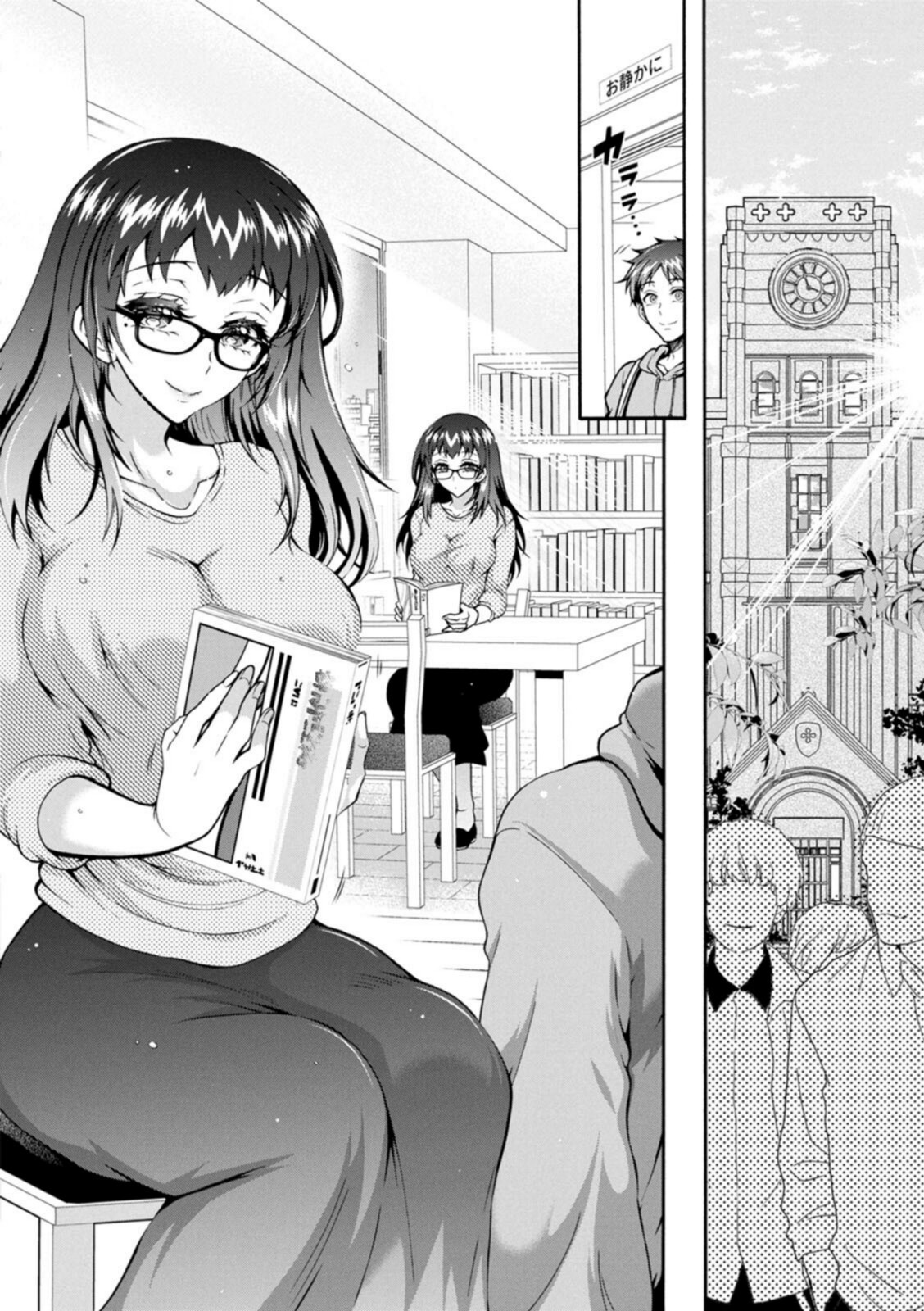 そのままのキミが好き！【ほんだありま】 画像6