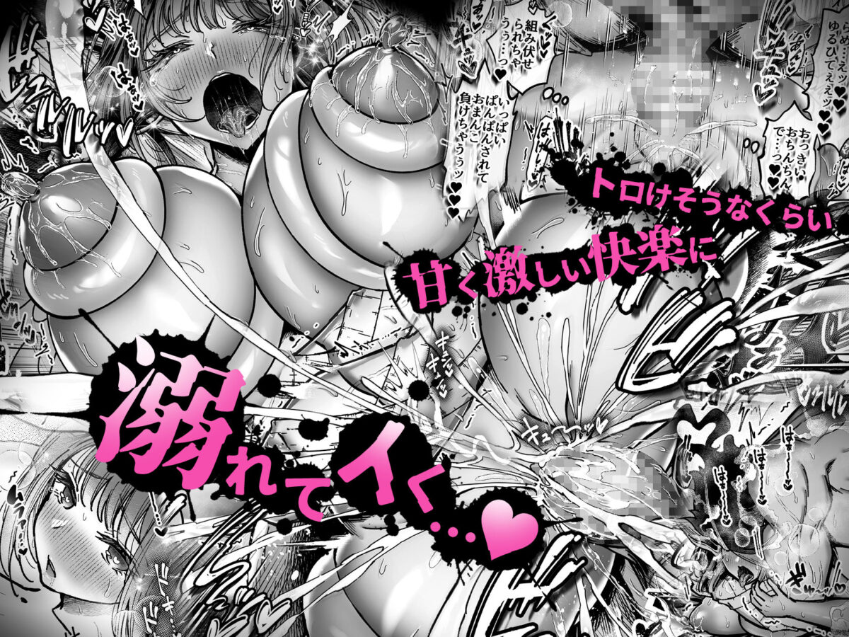おつかれさまです、ツキミヤさん 〜溺愛色情霊vs欲求不満OLの1ヶ月〜 上旬【04cura】 画像9