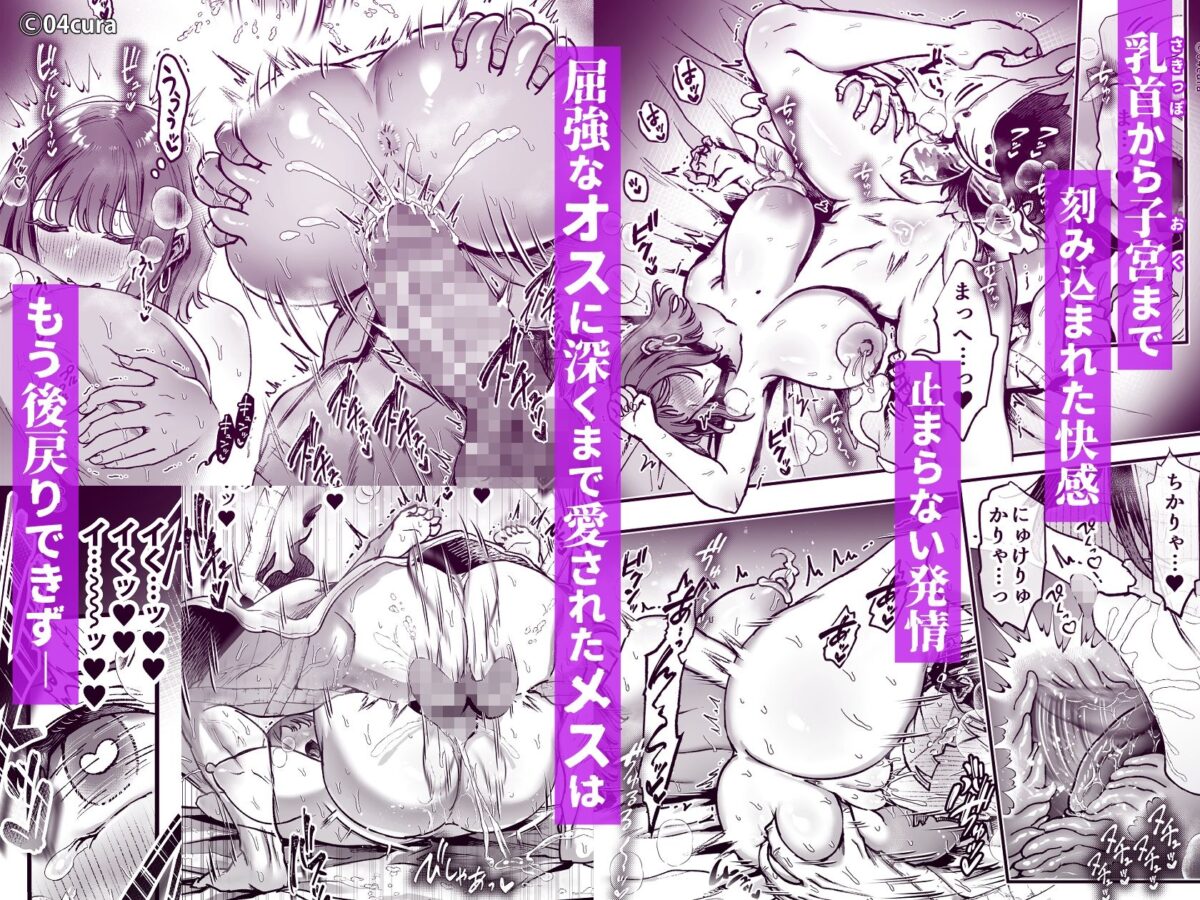 おつかれさまです、ツキミヤさん 〜溺愛色情霊vs欲求不満OLの1ヶ月〜 中旬【ボイス付き中出しLive2Dアニメ同梱】【04cura】 画像8