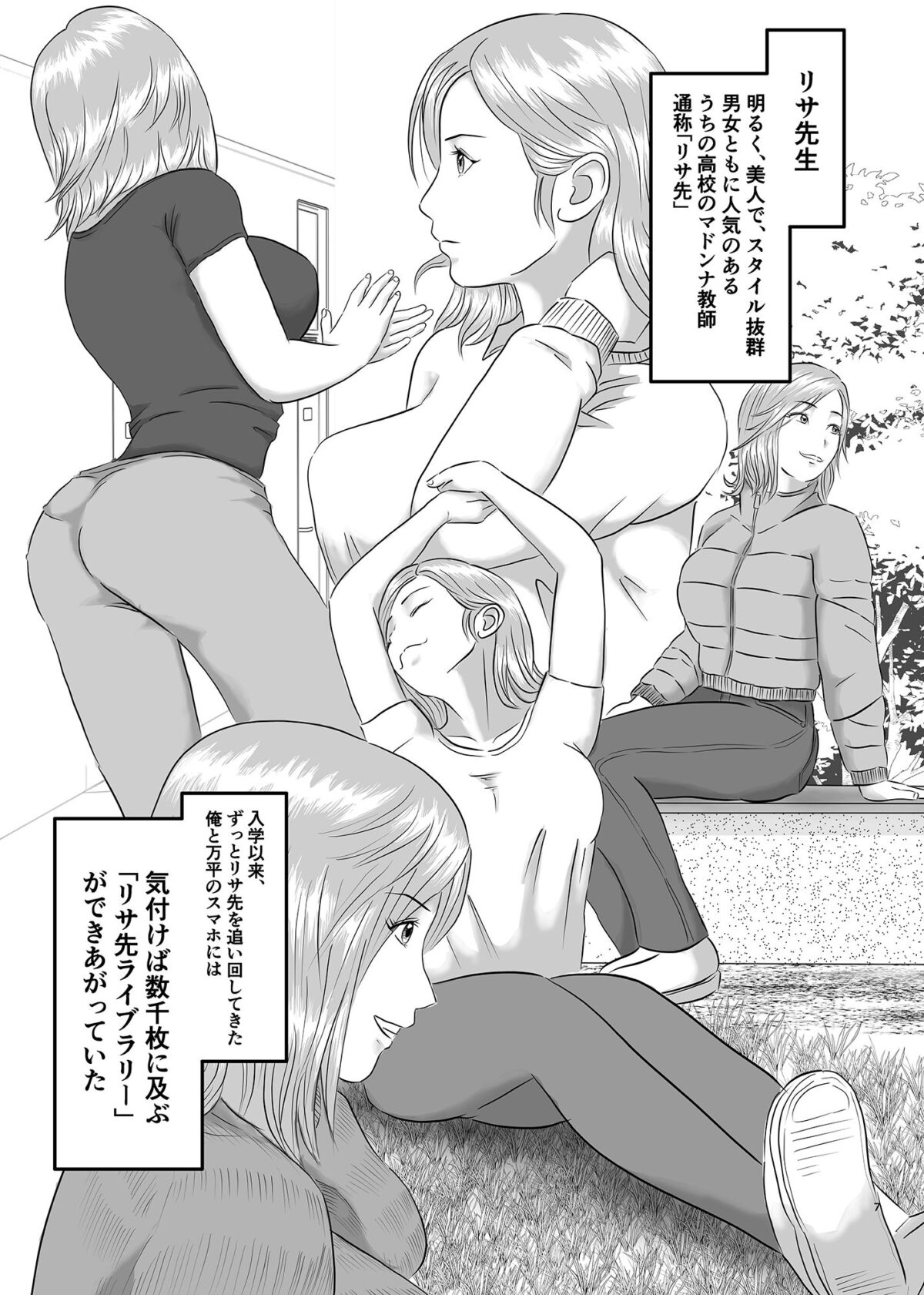 憧れのひとはもう終わり！【オレンジミモザ】 画像1
