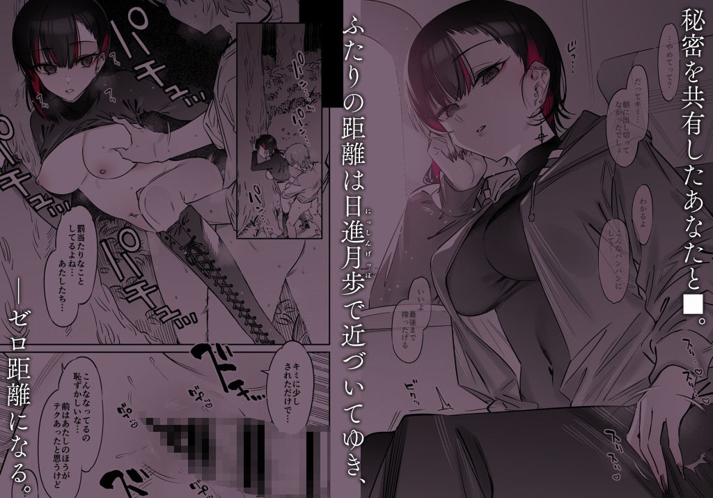 めちゃエロいけど誘いに乗ったら破滅しそうな子-総集編-【薺屋本舗】 画像4