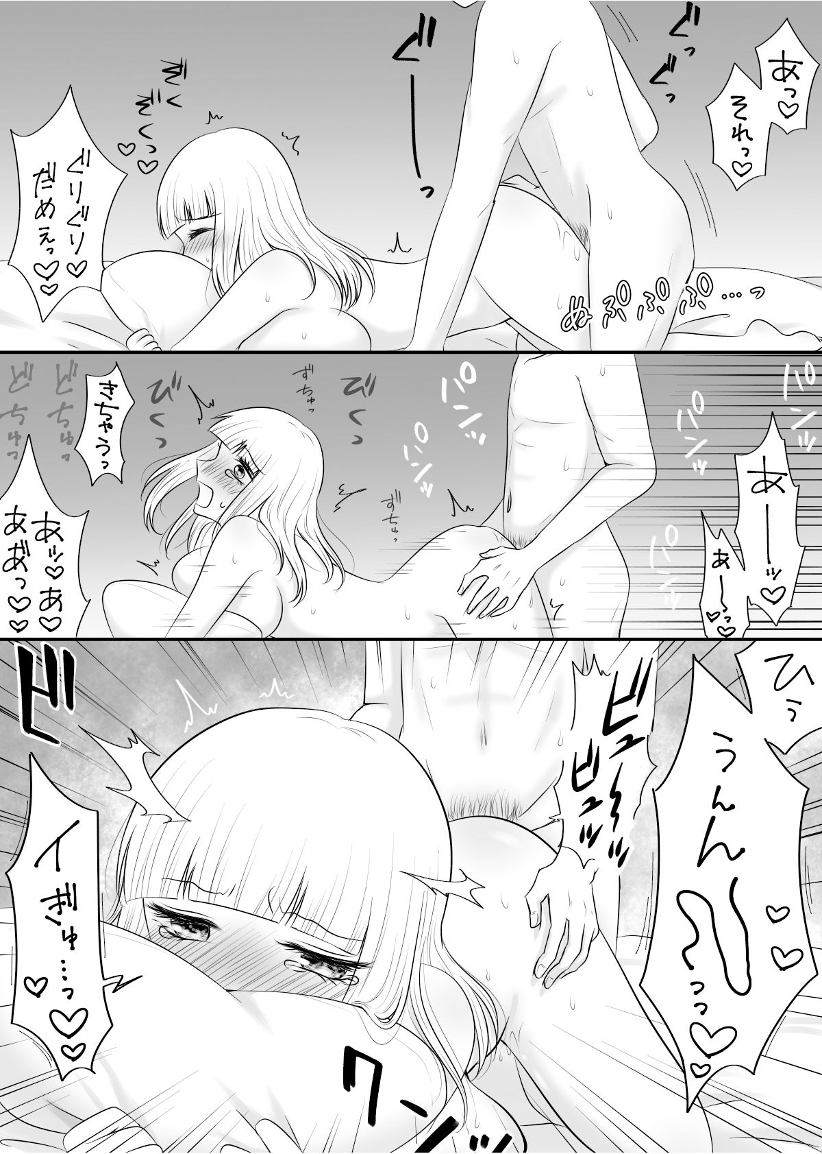 クラスの女子を堕としたい!総集編【あざれあぴんく】【紫みおん】 画像9