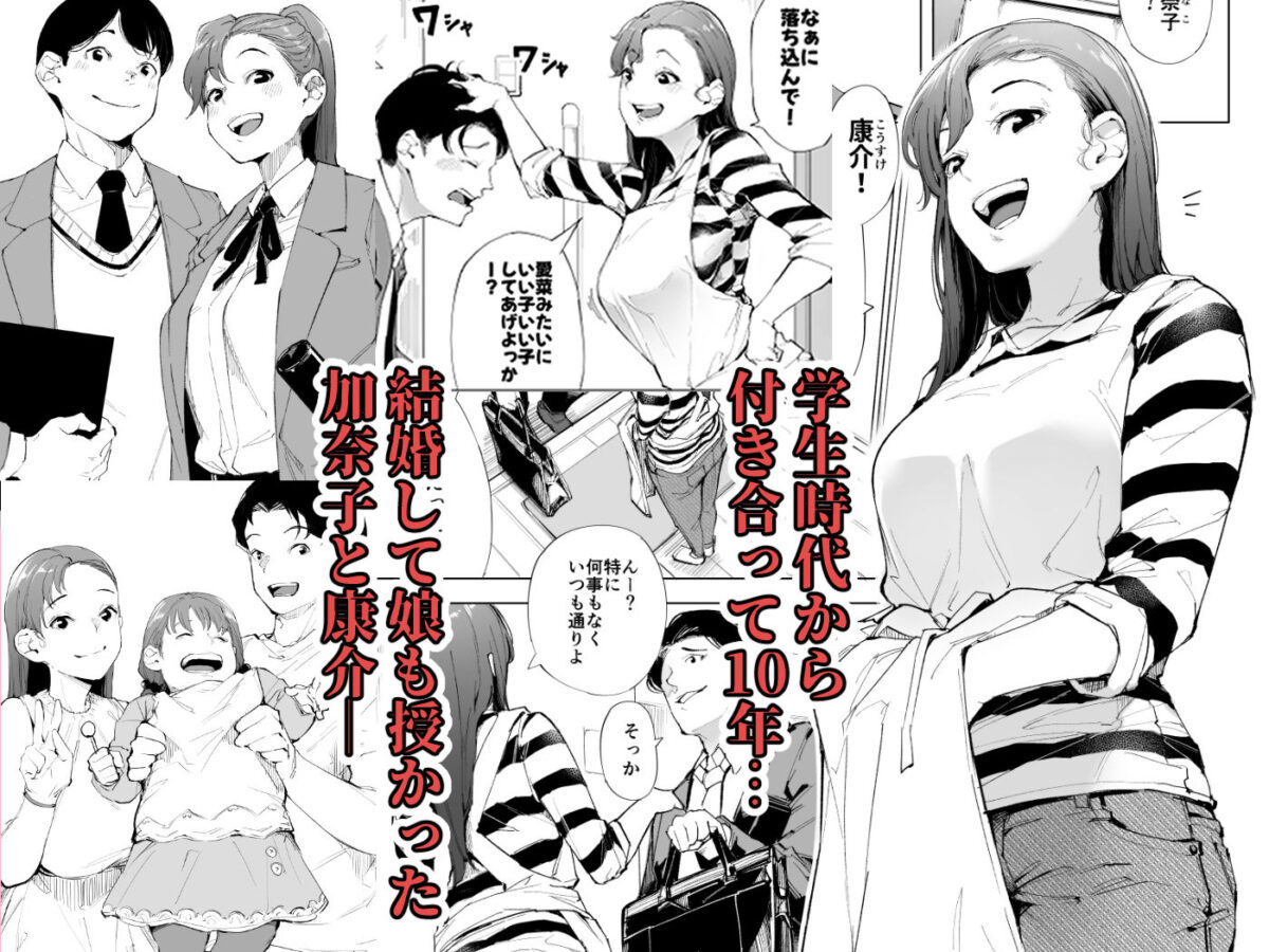 私は妻で母で、ただの雌 1【下級武士】 画像1