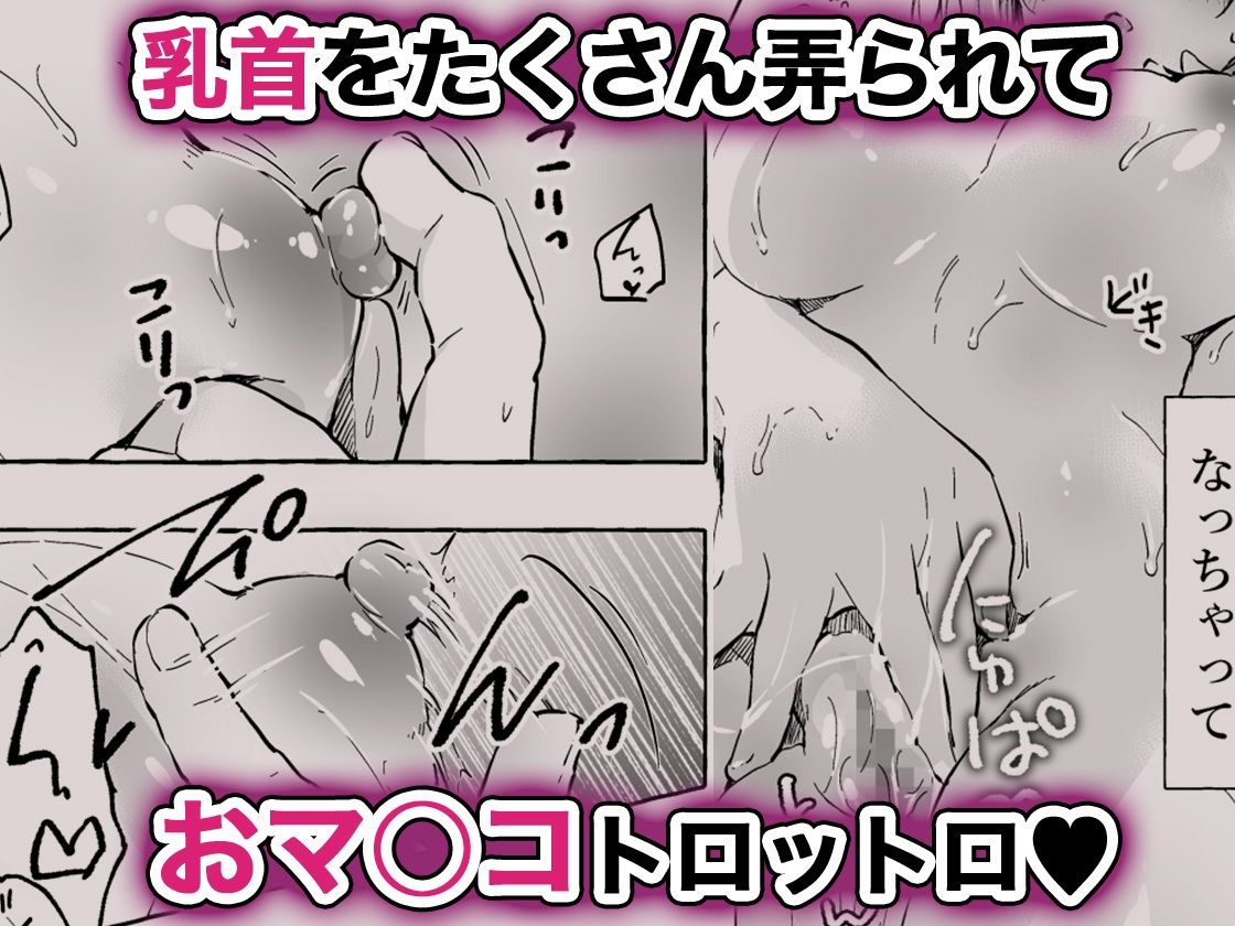 ギャルゆいなちゃんとえっち6-片思いの彼女がボクに赤面!?-【きのこのみ】 画像2