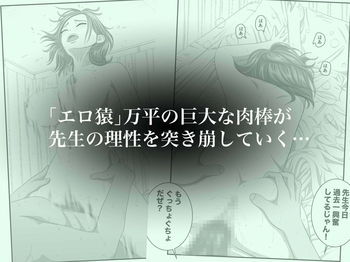 憧れのひとはもう終わり！再履修！一限目【オレンジミモザ】 画像5