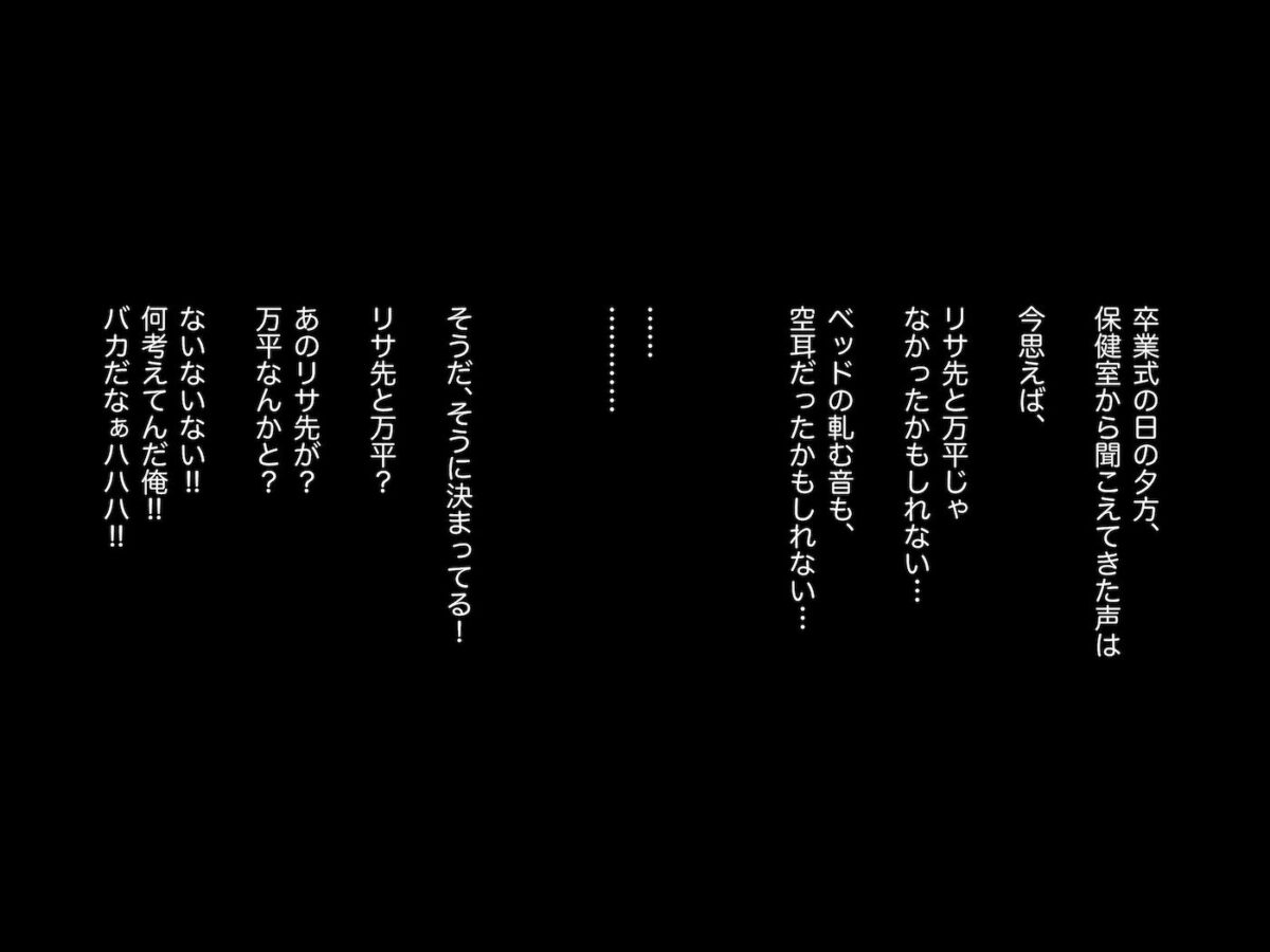 憧れのひとはもう終わり！再履修！二限目【オレンジミモザ】 画像2