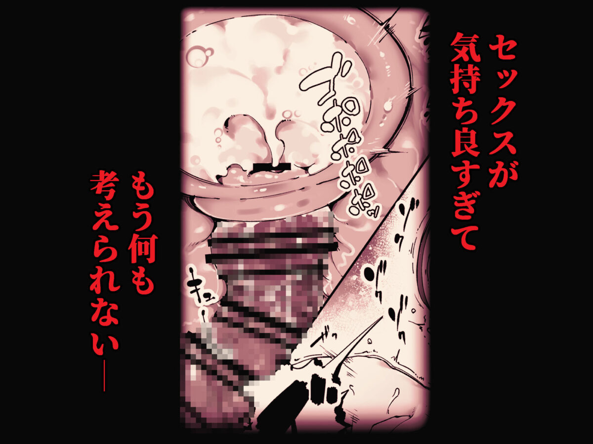 私は妻で母で、ただの雌 2【下級武士】 画像6