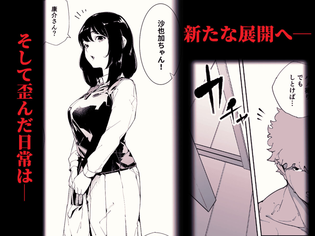 私は妻で母で、ただの雌 2【下級武士】 画像7