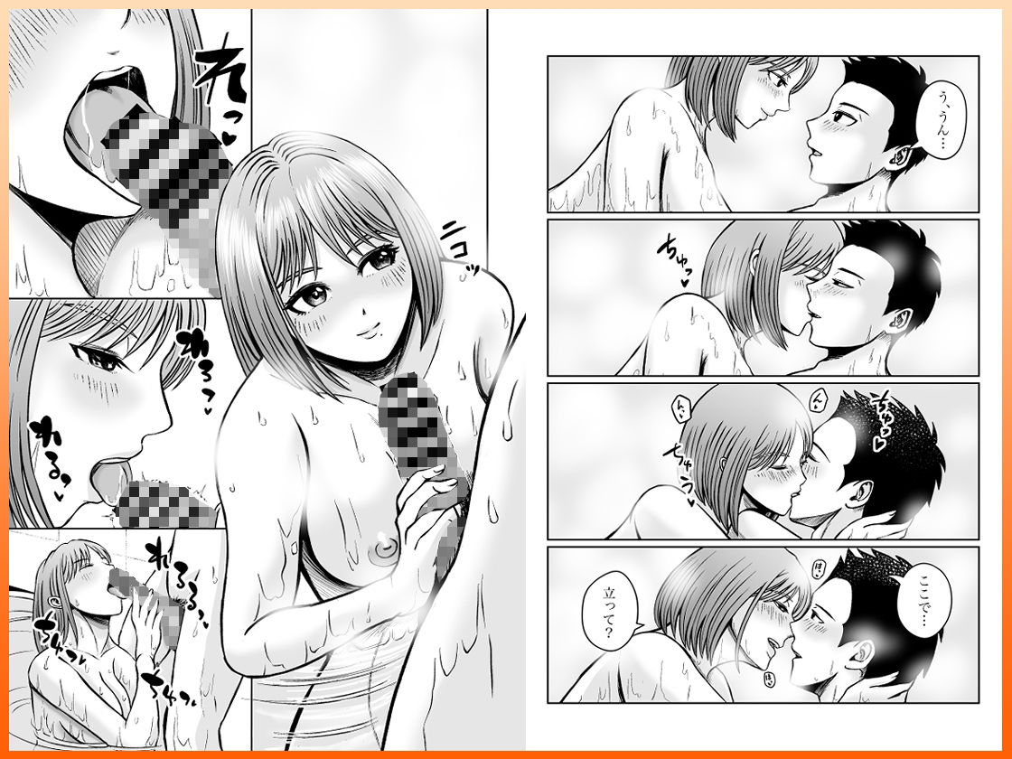 彼女のねだんSequel EP.1 ここからのふたり【熊野大将軍】 画像8
