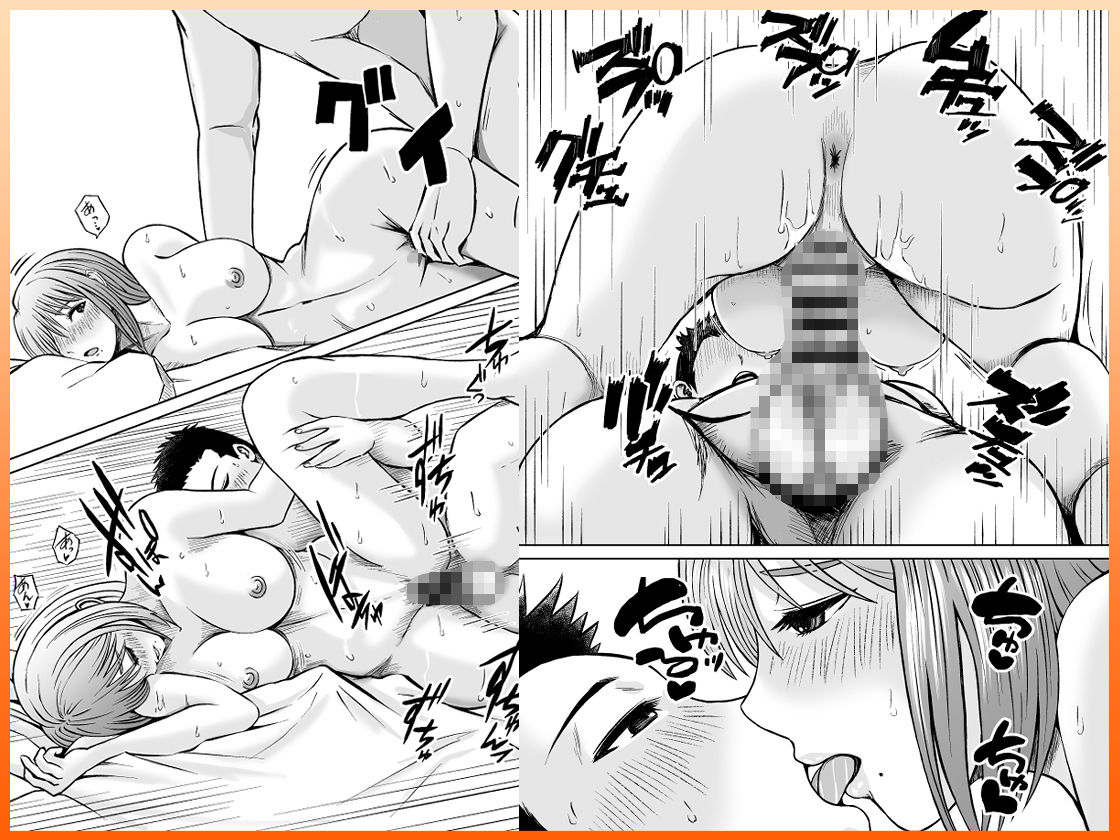 彼女のねだんSequel EP.1 ここからのふたり【熊野大将軍】 画像10