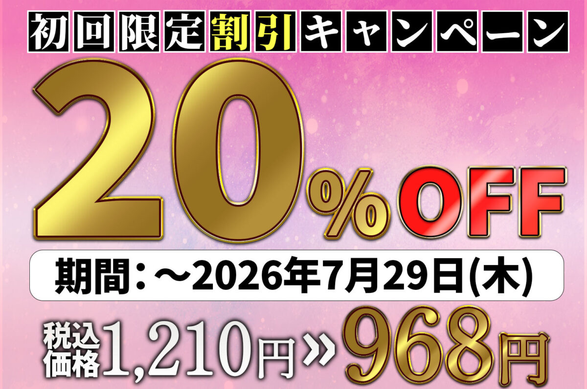 女体化したオレが親友の裏切りレ●プでメス堕ち〜本能むき出しの濃厚セックスで親友が恋人になるまで【晴天艦】 画像10