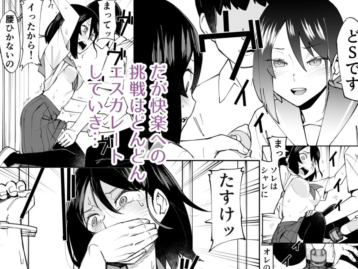 入れ替わっただけなのに【レンシー・チウ】 画像3