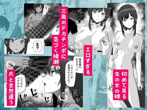 旧帝大卒のクールな人妻同僚は、俺の雌になります。【鬼塚クリス】 画像4