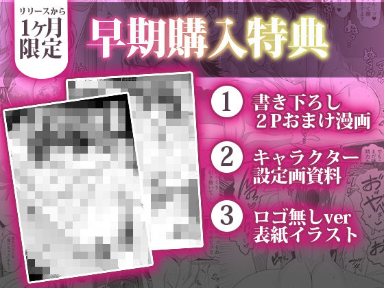 チャラ男狩り【どぶのほとり。】【氷室しゅんすけ】 画像3