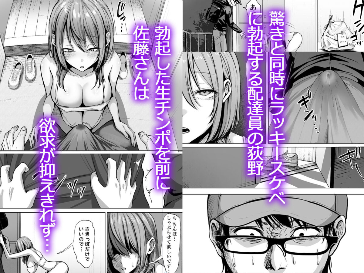203号室のエロがりお姉さん【スーパーバッド】 画像3